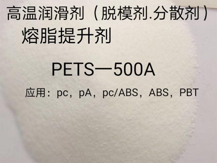 脱模剂