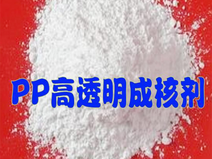 增透剂