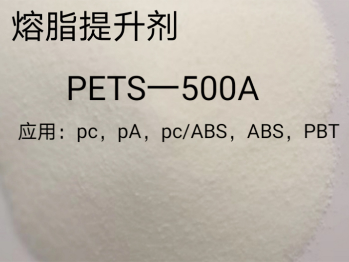 橡胶润滑剂