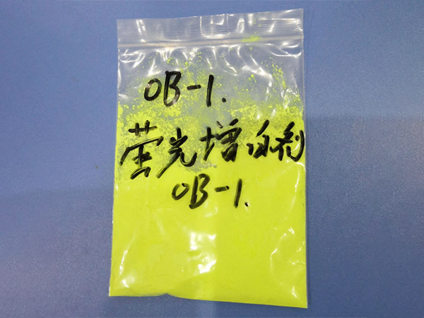 荧光增白剂 OB-1